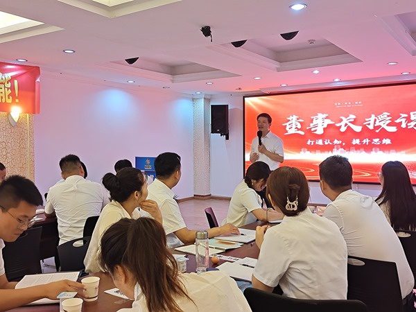 業(yè)盛堂總部賦能培訓(xùn):專業(yè)精進,滿載而歸!
